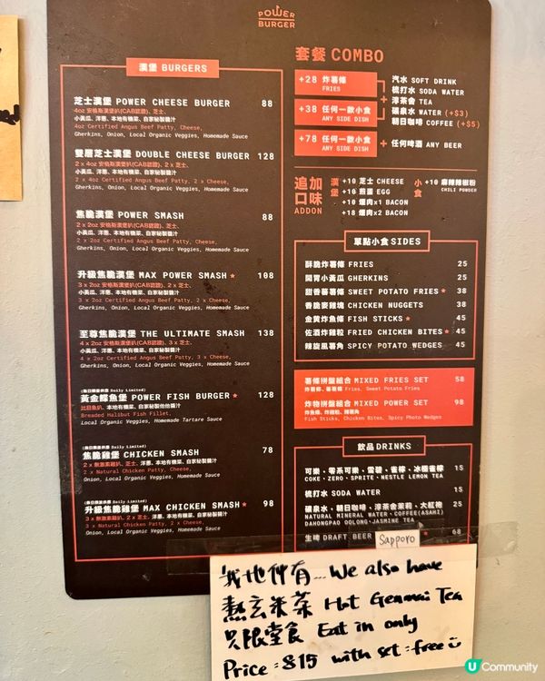  Power Burger (黃竹街)