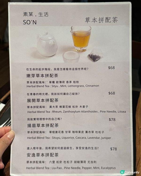 灣仔新派素食之旅😋環境一流！食物有驚喜💝