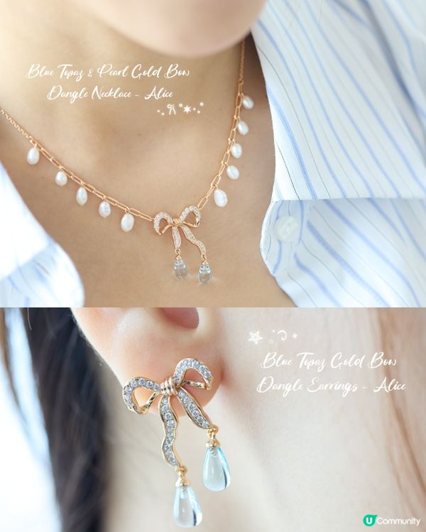 aotd 🌙🩵飾物為穿搭加分