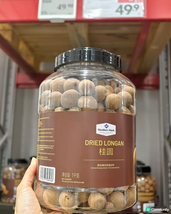 珠海購物🛍️Sam's club 新品掃貨