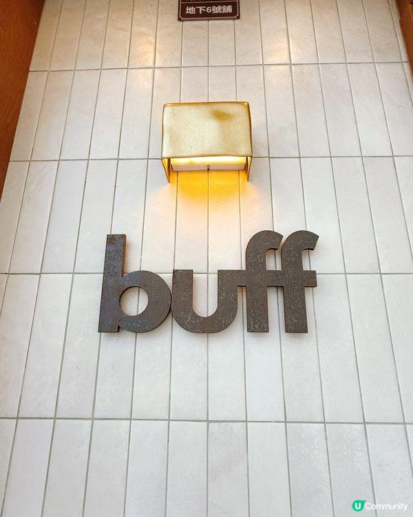 鰂魚涌精品咖啡☕️！食得精緻又唔苦😋！ #鰂魚涌美食