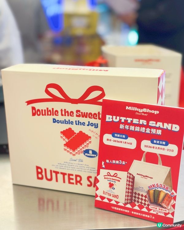韓國聖水洞烘焙店MilkyShop登陸將軍澳！🍪😋