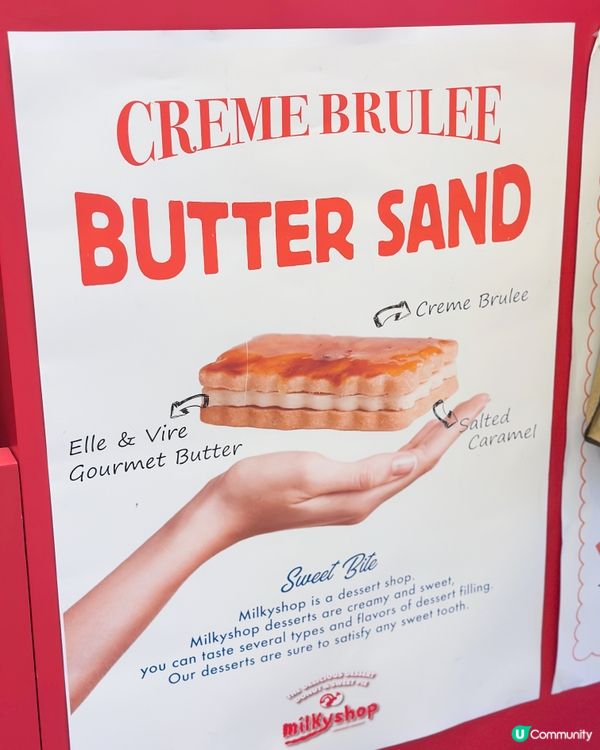 韓國聖水洞烘焙店MilkyShop登陸將軍澳！🍪😋