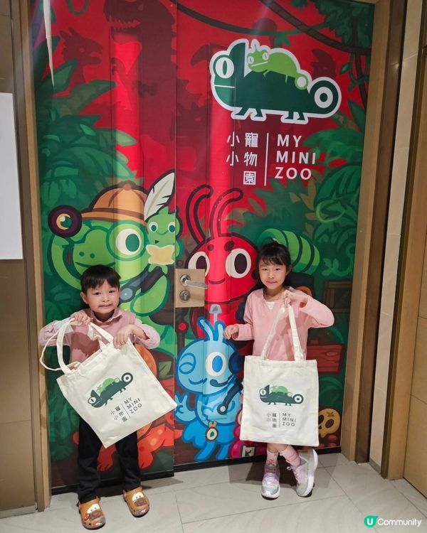 長沙灣動物互動館🤩！零距離接觸小動物！ 👨‍👩‍👧‍