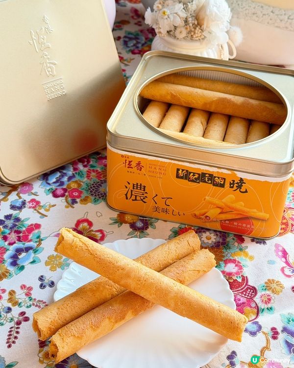 「呢個蛋卷可能係我食過全港最好味嘅蛋卷！」