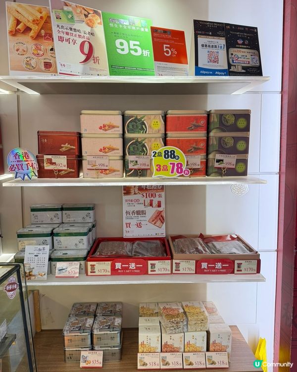 「呢個蛋卷可能係我食過全港最好味嘅蛋卷！」