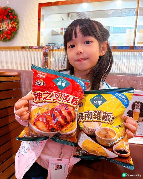 翠華 x 湖池屋！叉燒飯變薯片？😋🍟