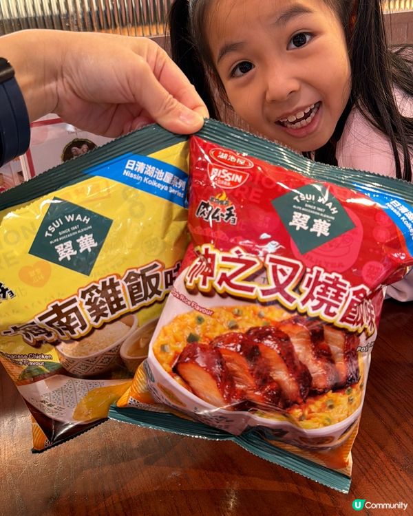 翠華 x 湖池屋！叉燒飯變薯片？😋🍟