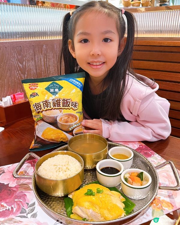 翠華 x 湖池屋！叉燒飯變薯片？😋🍟