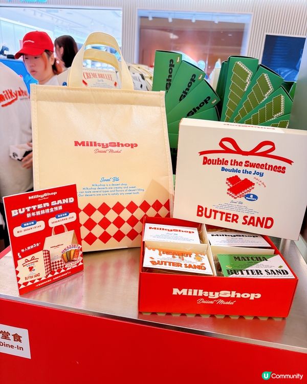 【新年禮物🎁】韓國聖水洞直送雜錦禮盒！😋 一盒4味！