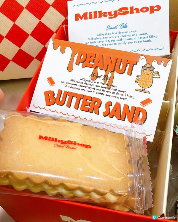 【新年禮物🎁】韓國聖水洞直送雜錦禮盒！😋 一盒4味！