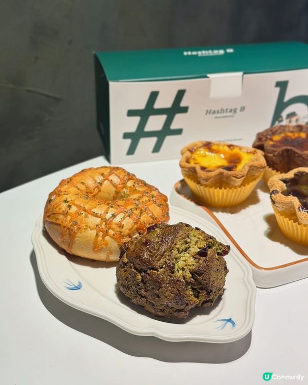 香港最紅蛋撻之一🇭🇰