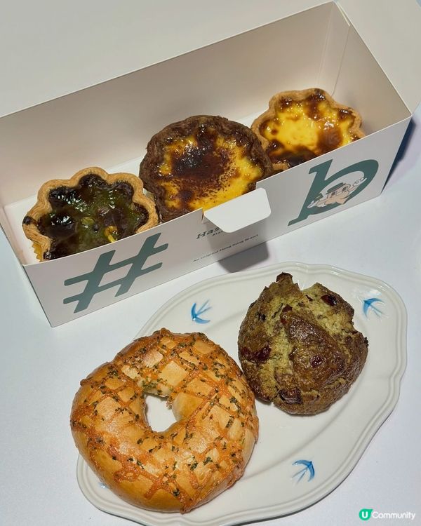 香港最紅蛋撻之一🇭🇰