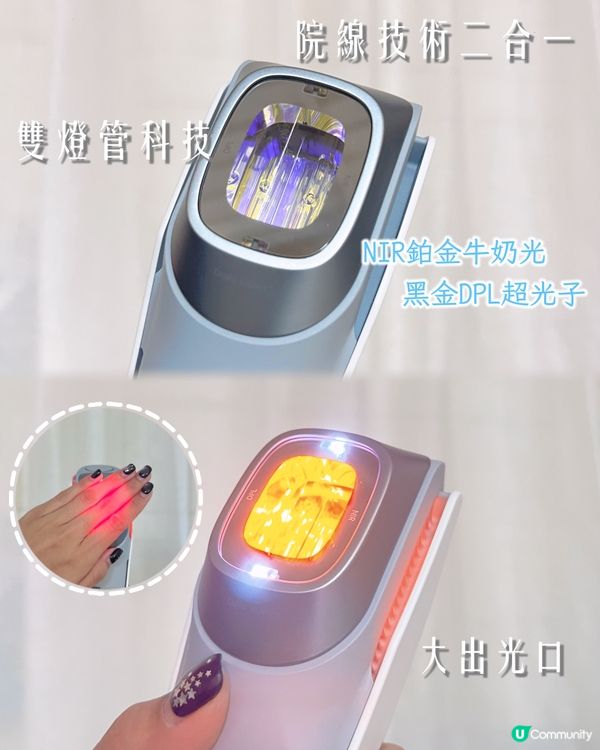 一機實現嫩膚美白自由😍