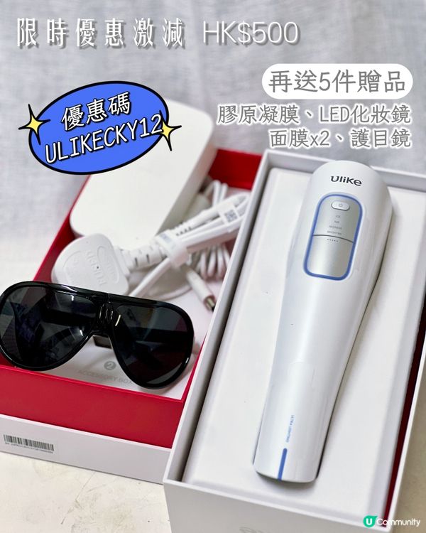 一機實現嫩膚美白自由😍