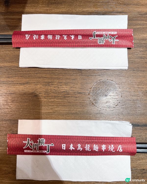 喜歡食手打烏冬的一定要來😋😋