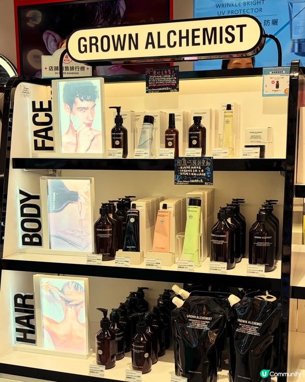 尖咀旗艦店開幕！🤩 8000+ 美妝等你掃！🛍️