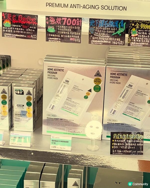 尖咀旗艦店開幕！🤩 8000+ 美妝等你掃！🛍️