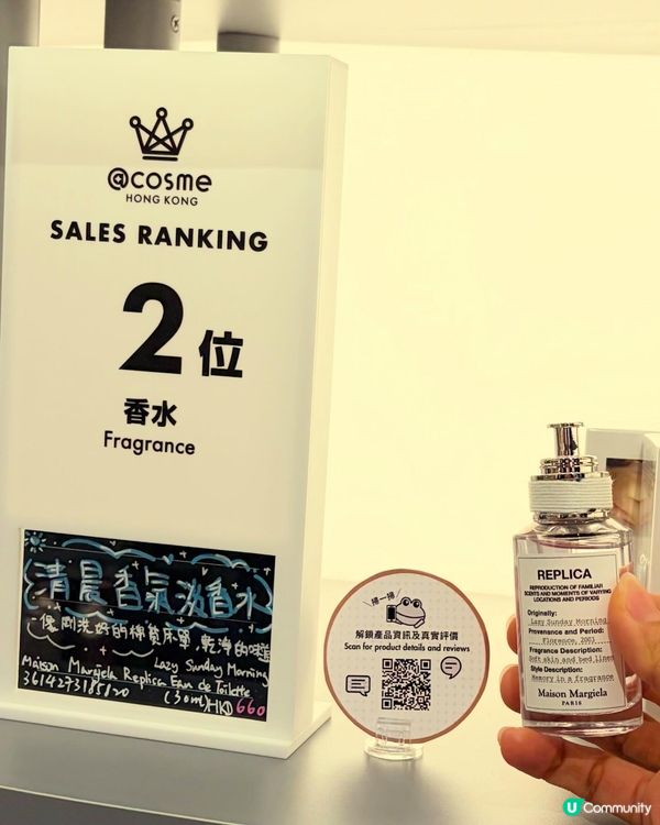 尖咀旗艦店開幕！🤩 8000+ 美妝等你掃！🛍️