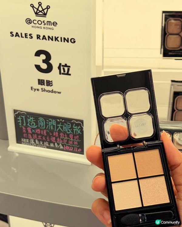 尖咀旗艦店開幕！🤩 8000+ 美妝等你掃！🛍️