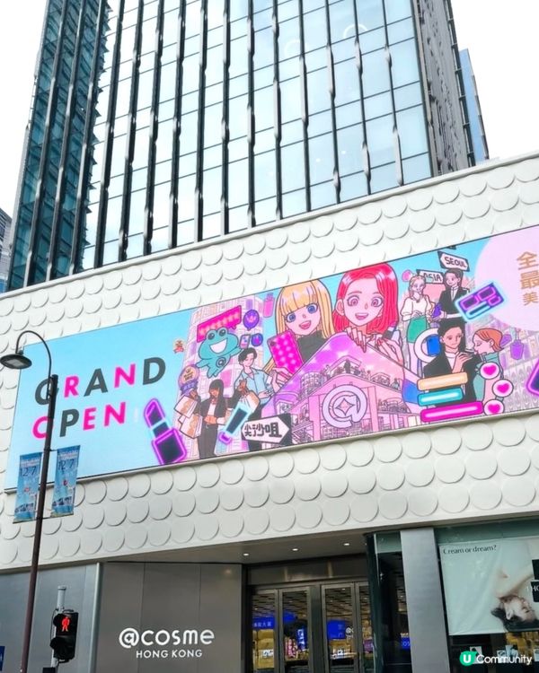 尖咀旗艦店開幕！🤩 8000+ 美妝等你掃！🛍️