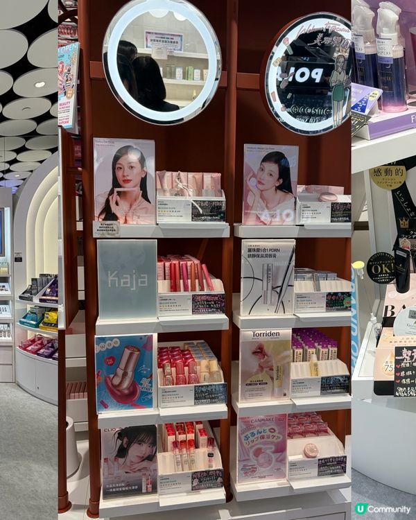 尖咀旗艦店開幕！🤩 8000+ 美妝等你掃！🛍️