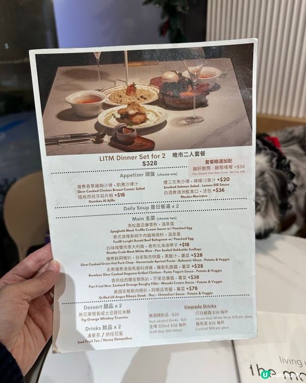 【活】北角匯海景晚餐！毛孩都Like 🥰