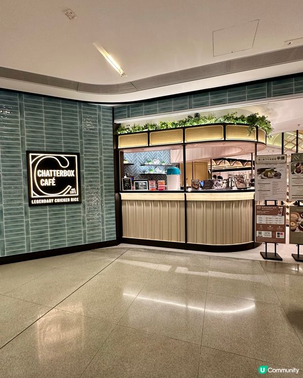 文華海南雞飯，必食滑嫩海南雞！😋