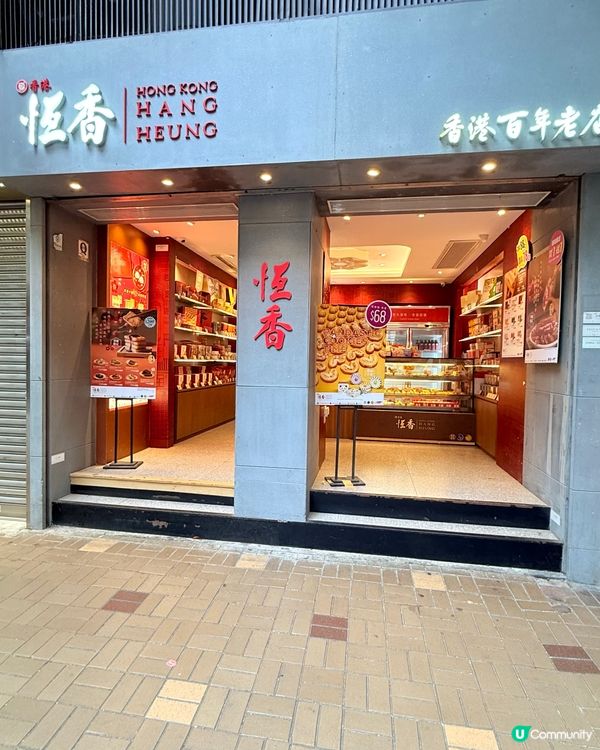 柏靈頓熊手信到港！🐻🇭🇰 必買！