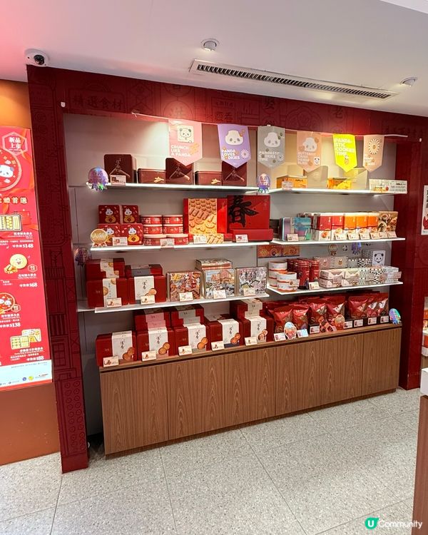 柏靈頓熊手信到港！🐻🇭🇰 必買！