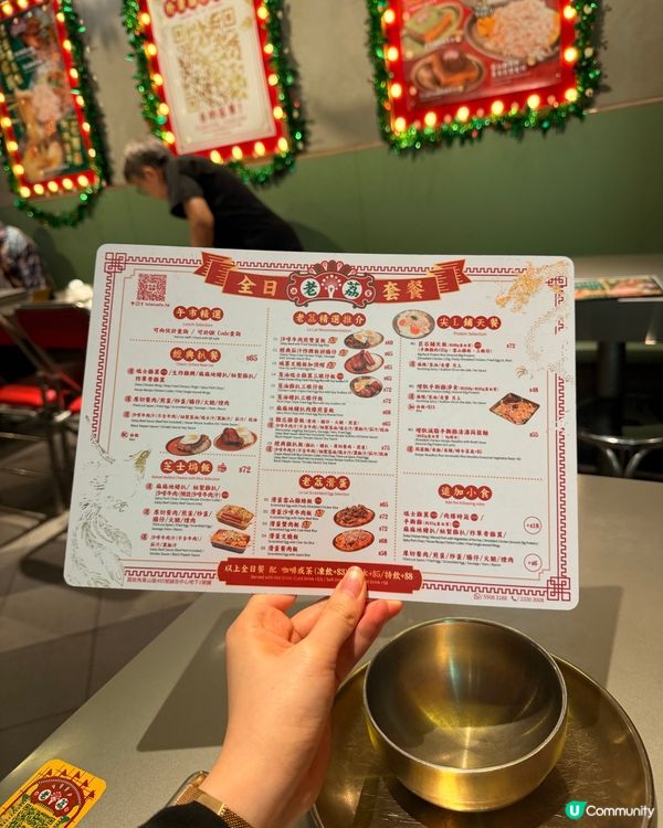 老荔冰室懷舊之旅！🤤 巨石鋪天飯勁正！💪