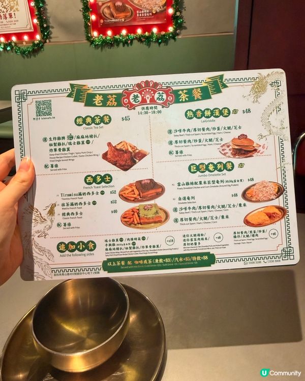 老荔冰室懷舊之旅！🤤 巨石鋪天飯勁正！💪