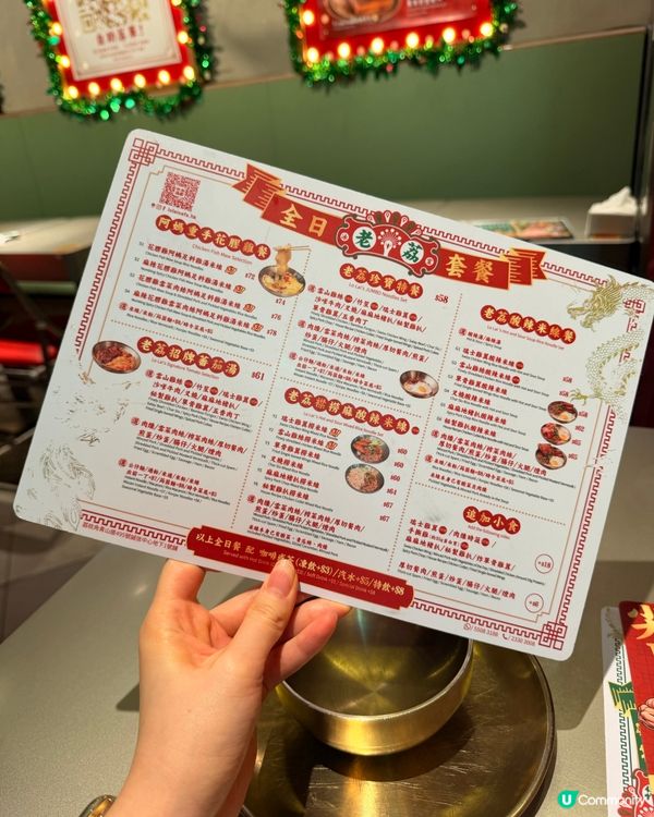 老荔冰室懷舊之旅！🤤 巨石鋪天飯勁正！💪