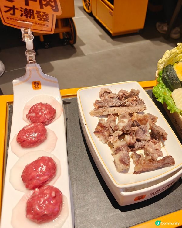 手切牛肉，暖笠笠打邊爐