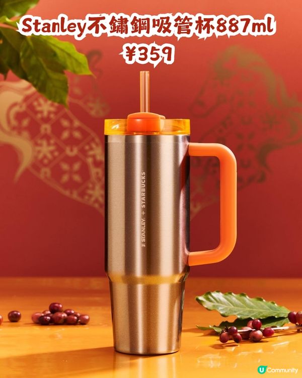 內地星巴克駿躍星程系列🐴20大馬年杯款！附購買教學