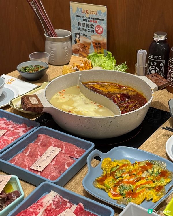 荃灣·打邊爐