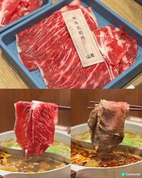 荃灣·打邊爐