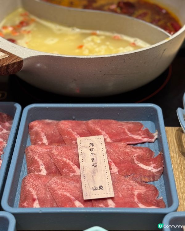 荃灣·打邊爐