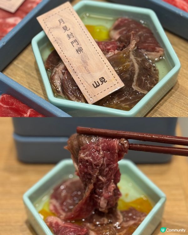 荃灣·打邊爐