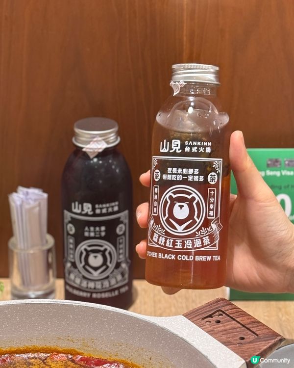 荃灣·打邊爐
