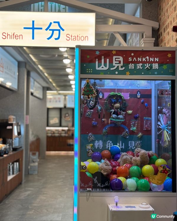 荃灣·打邊爐