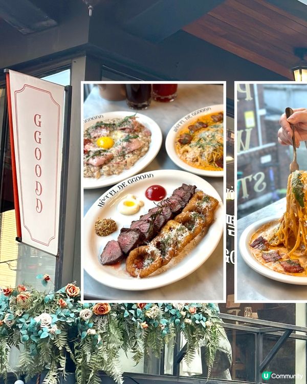 1. 弘大明星餐廳🤩！意粉牛扒超正🤤！ #韓國美食