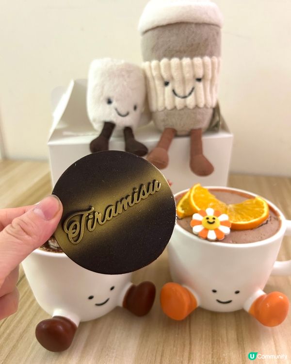 超萌の提拉米蘇咖啡杯☕！抵食抵玩😋！78蚊咋！