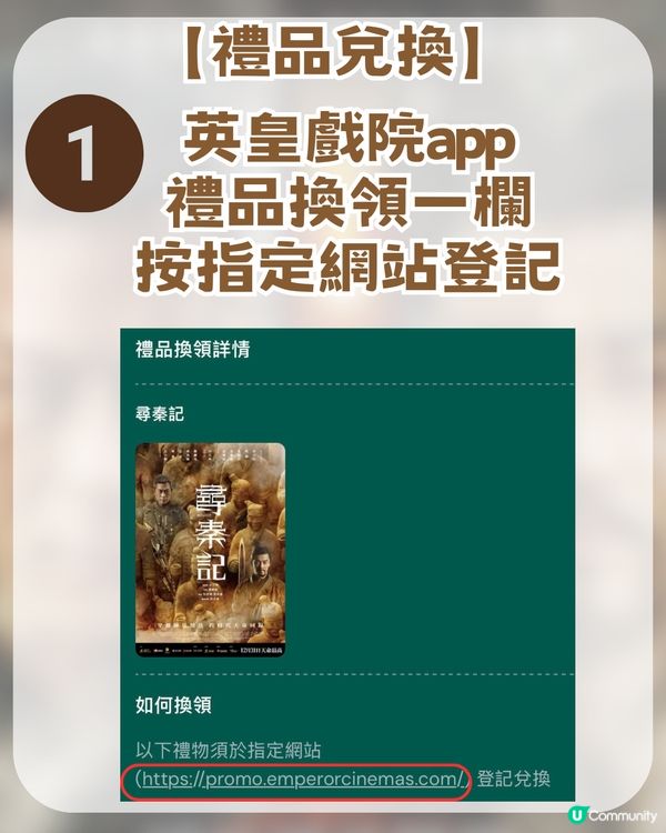 《尋秦記》票房狂飆破紀錄💥第二週贈品加碼🎁！天命最高~