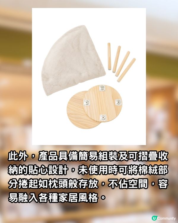 日本3COINS熱賣「寵物被爐」！毛孩冬天必備恩物！無需插電好安全