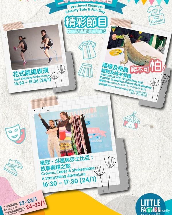 👶🏻13,000+件0-12歲優質童裝HK$20起