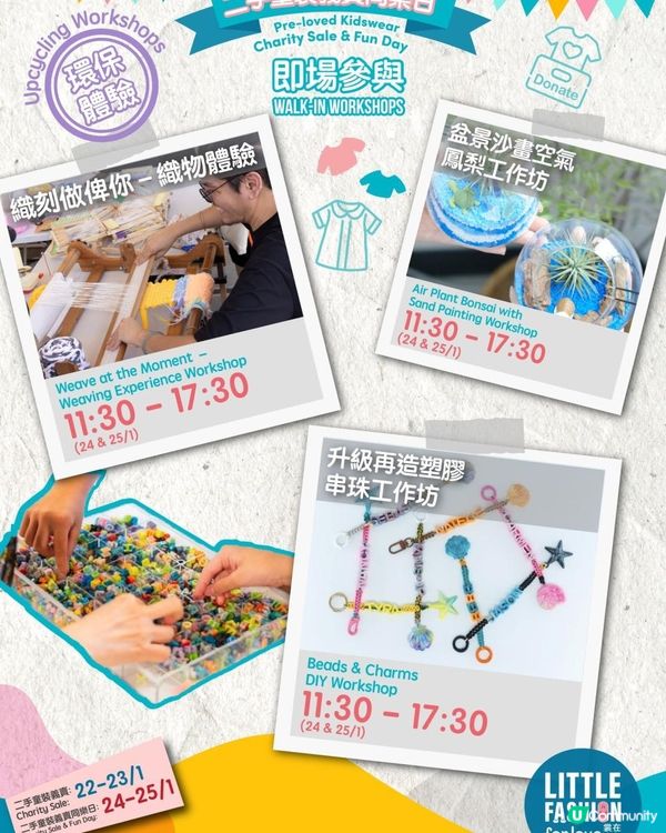 👶🏻13,000+件0-12歲優質童裝HK$20起