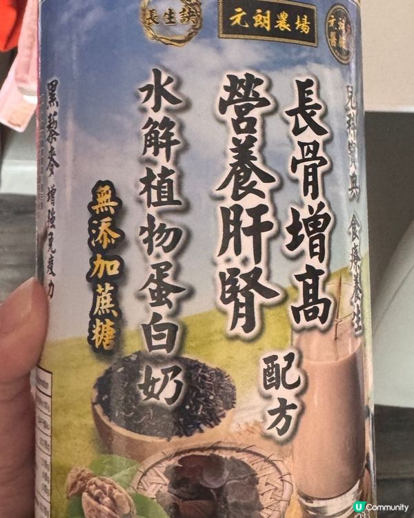 好好飲👍🏻👍🏻