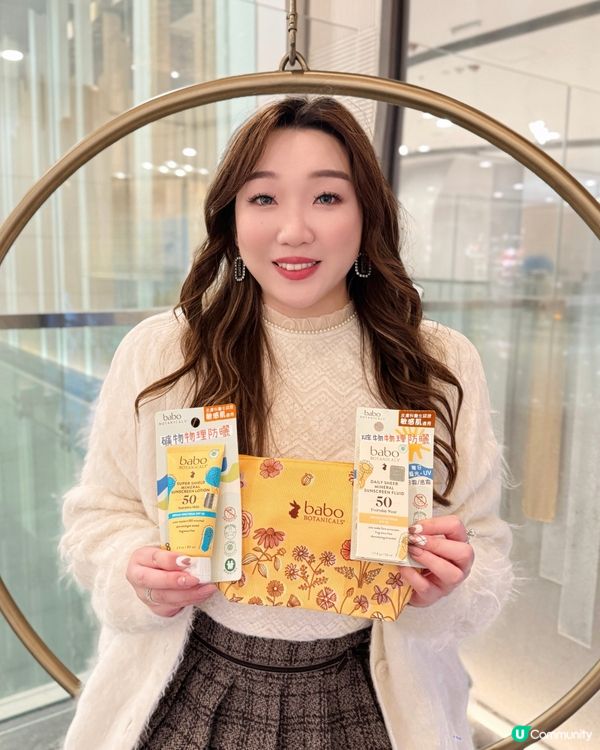 冬天都要搽防曬！護膚級防曬推介🤩！