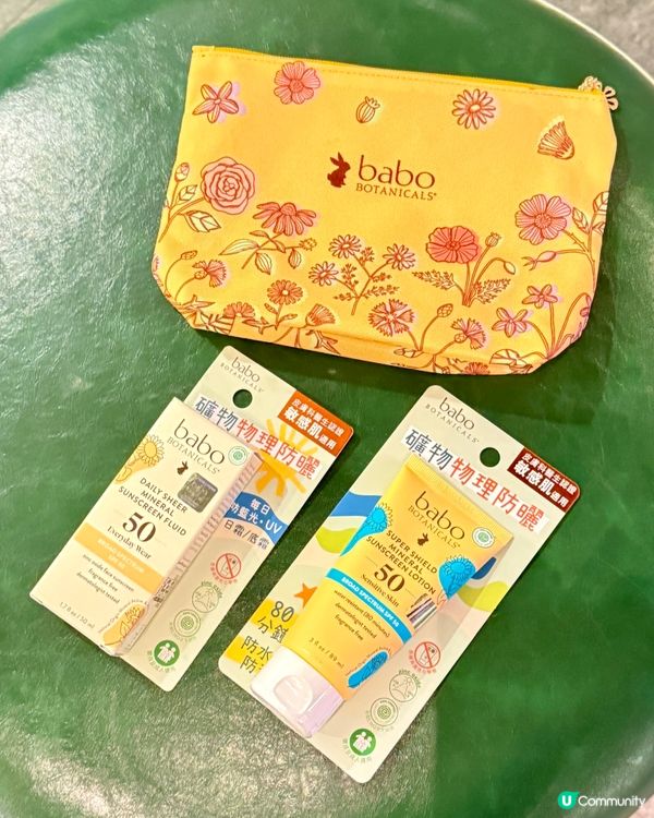 冬天都要搽防曬！護膚級防曬推介🤩！